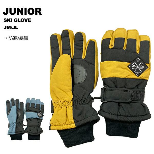 楽天市場】星（グローブ｜スキー・スノーボード用アクセサリー