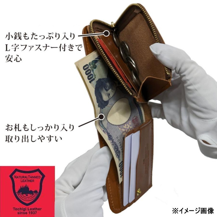 楽天市場】栃木レザー◇牛革◇二つ折り財布◇小銭入れ付 ブラウン 日本