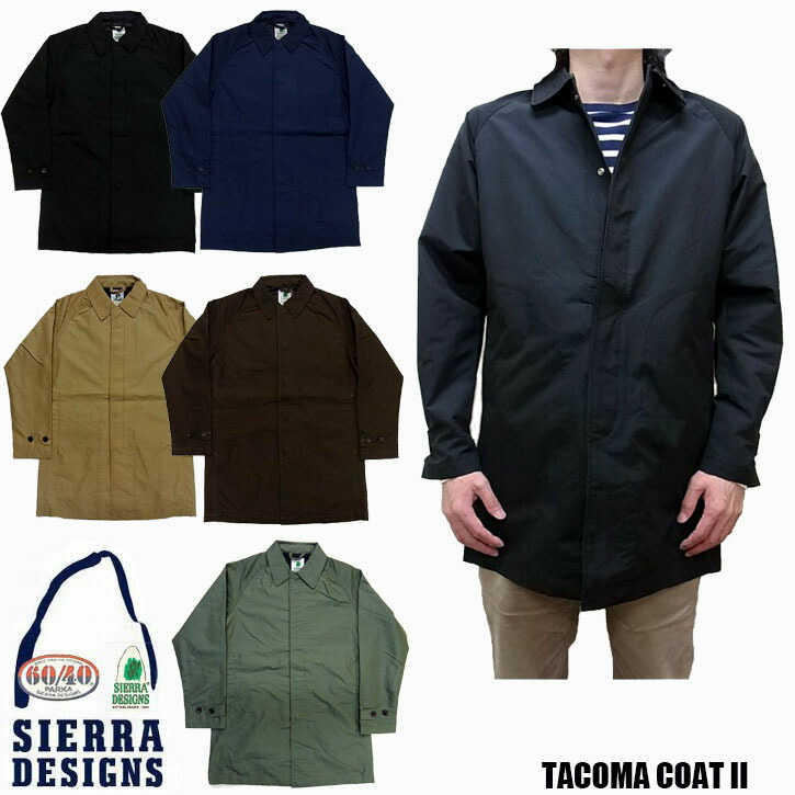 楽天市場】SIERRA DESIGNS TACOMA COAT II 全4色 8101 シエラデザイン