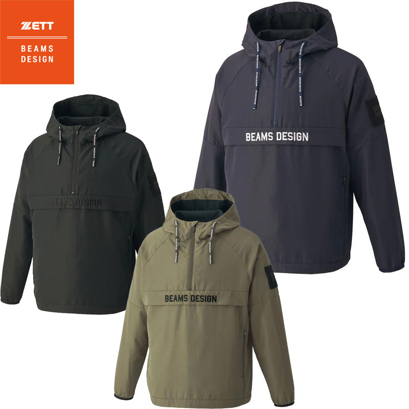 楽天市場】防寒着（ブランドゼット）（スポーツウェア・アクセサリー