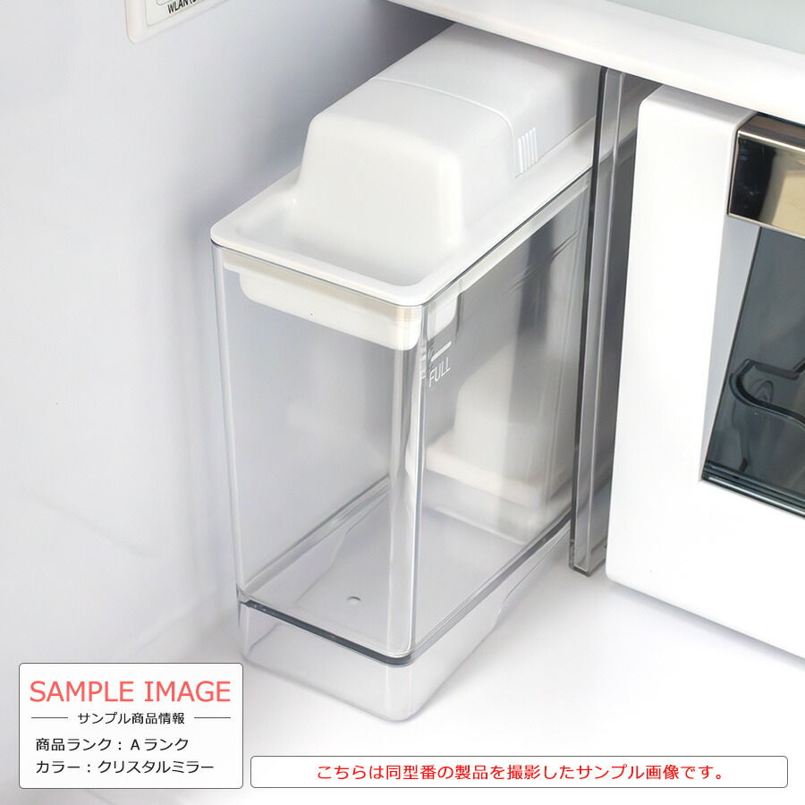 楽天市場】【中古/プレミアムリユース品】 日立 6ドア冷蔵庫 617L 長期