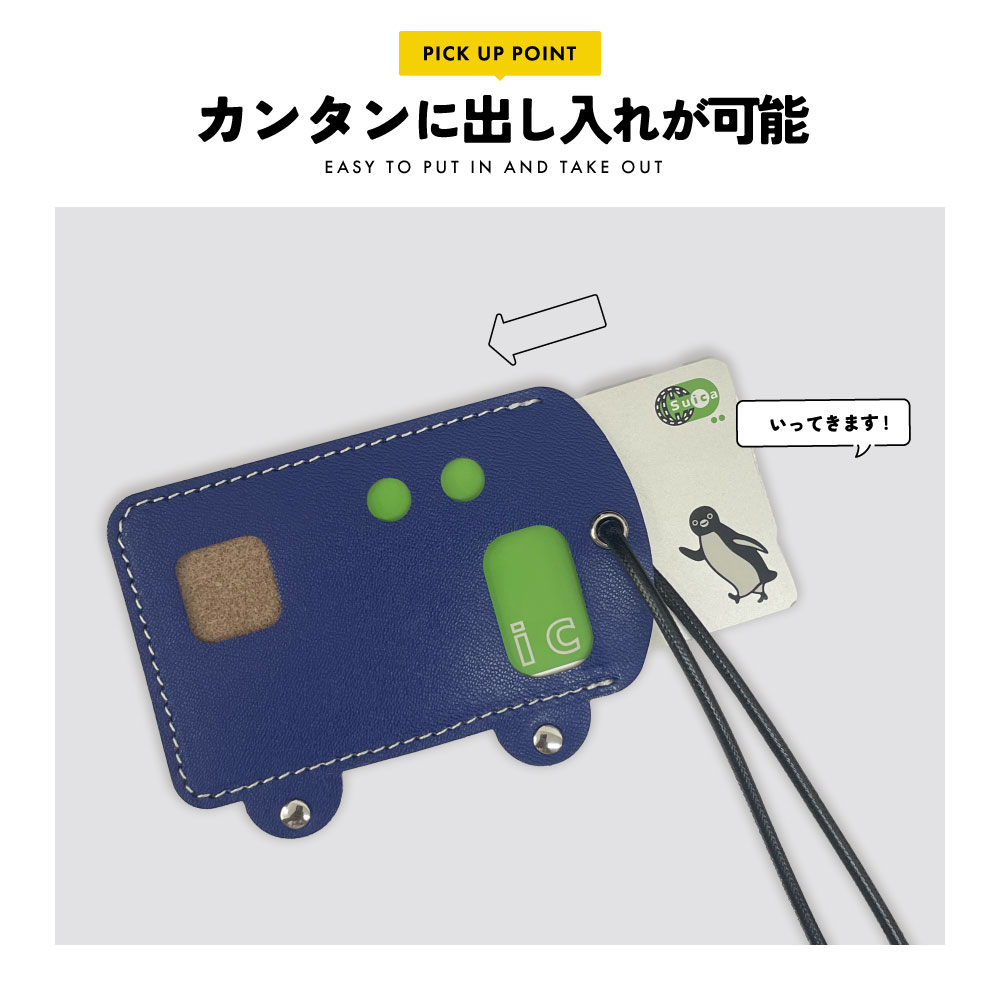楽天市場】パスケース 定期入れ 本革 日本製 ネックストラップ 付属