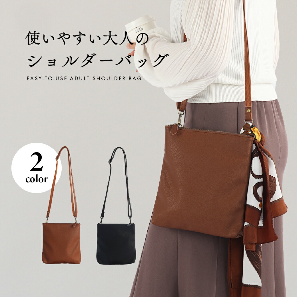 楽天市場】日本製 ショルダーバッグ レディース メンズ バッグ 斜め
