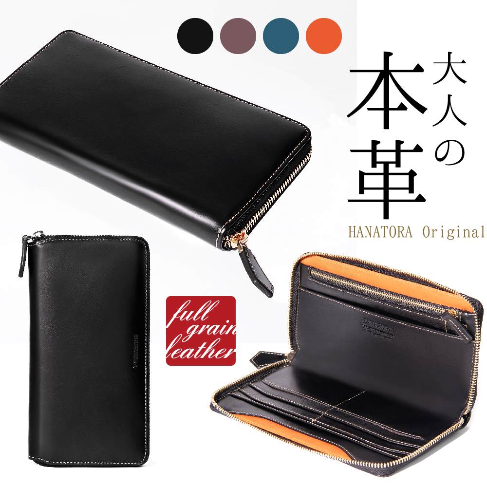 楽天市場】本革 長財布 グレインレザー スマートフォンもしっかり入る