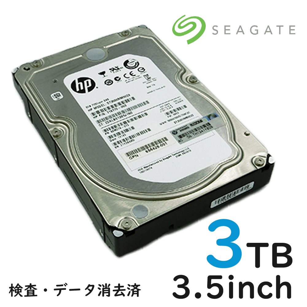 楽天市場】中古 SAS サーバー用 内蔵ハードディスク 3TB （3000GB）3.5