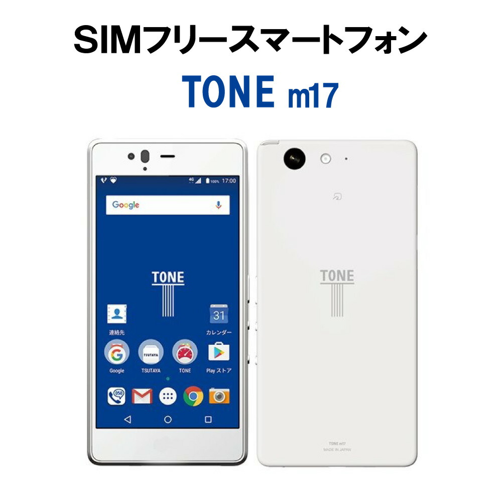 楽天市場】中古 未使用品 Sランク SIMフリー スマートフォン スマホ