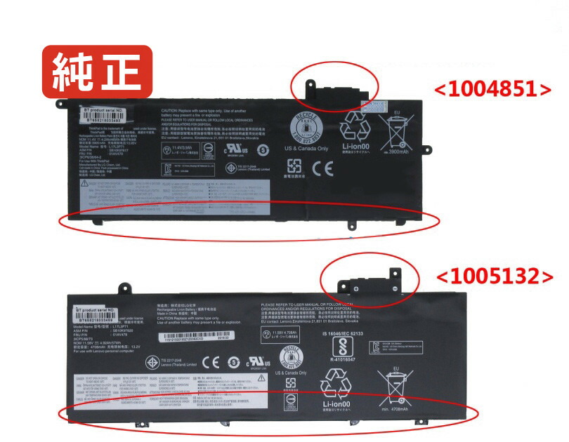 楽天市場】【純正】01av479 11.52V 57Wh lenovo ノート PC ノート