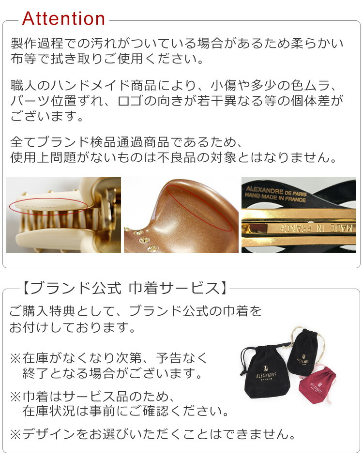楽天市場】アレクサンドル ドゥ パリ ヘアゴム おしゃれ 大人 髪留め