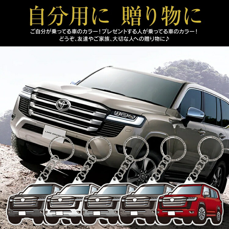 楽天市場】ランドクルーザー 300系 FJA300W VJA300W トヨタ ランクル