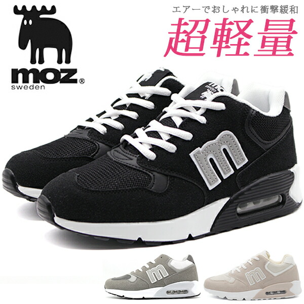 楽天市場】【25日限定☆P最大8倍】 スニーカー レディース 靴 黒