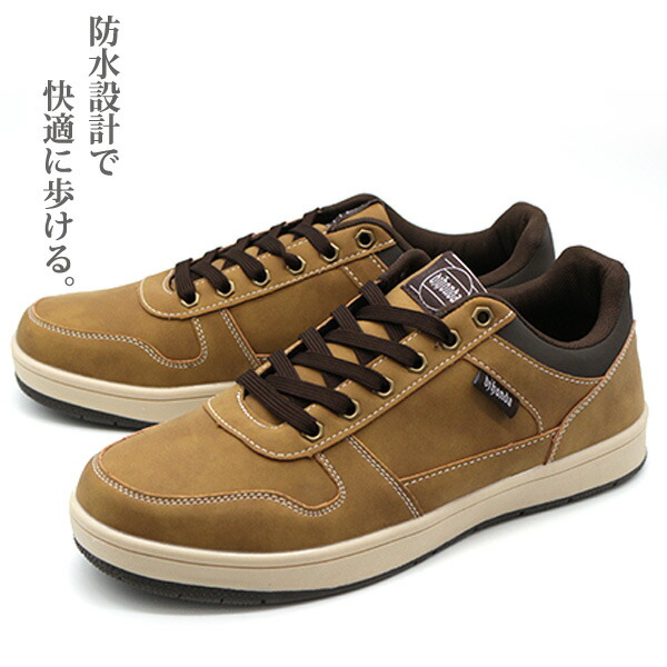 楽天市場】スニーカー メンズ 靴 白 ホワイト 黒 ブラック 防水 雨