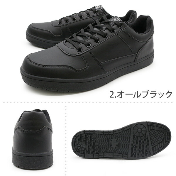 楽天市場】スニーカー メンズ 靴 白 ホワイト 黒 ブラック 防水 雨