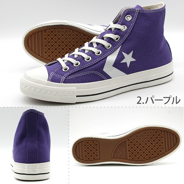 楽天市場】【25日限定☆P最大8倍】 コンバース シェブロンスター