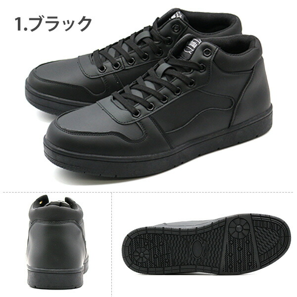 楽天市場】スニーカー メンズ 靴 黒 ブラック 白 ホワイト 防水 防滑