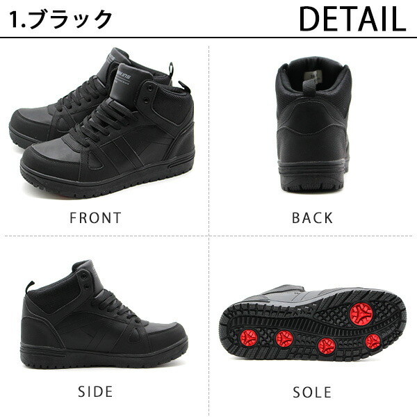 楽天市場】【25日限定☆P最大8倍】 スニーカー メンズ ハイカット 靴