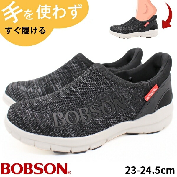 楽天市場】【3500円ポッキリ】 ボブソン スリッポン レディース 靴