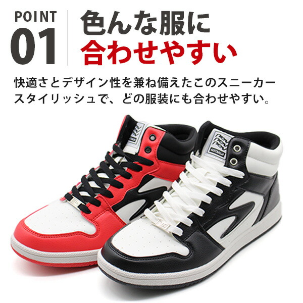 楽天市場】スニーカー メンズ 靴 黒 ブラック 白 ホワイト 赤 レッド