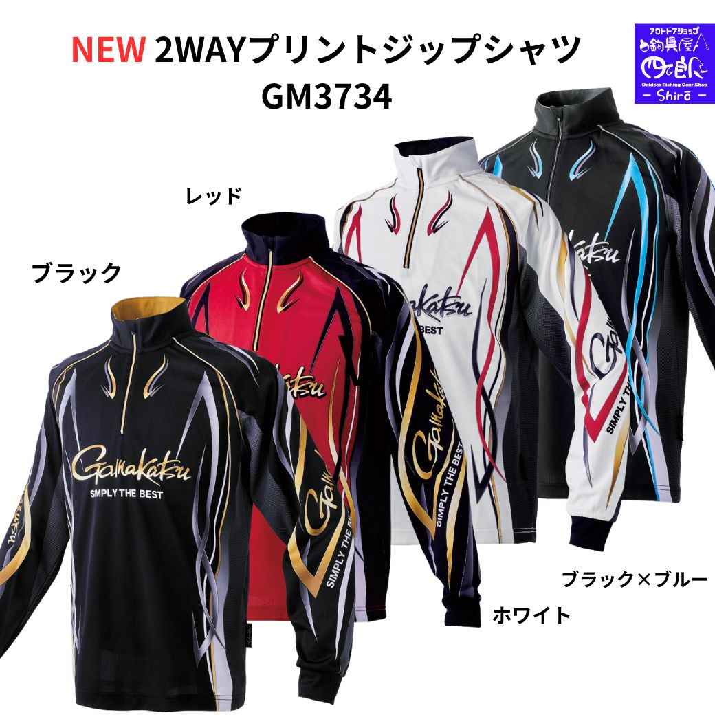 楽天市場】【SALE10%OFF】【予約販売 NEW】 がまかつ 鮎 2WAYプリント