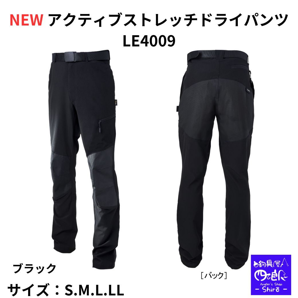 楽天市場】ラグゼ le-400（カラーブラック）の通販