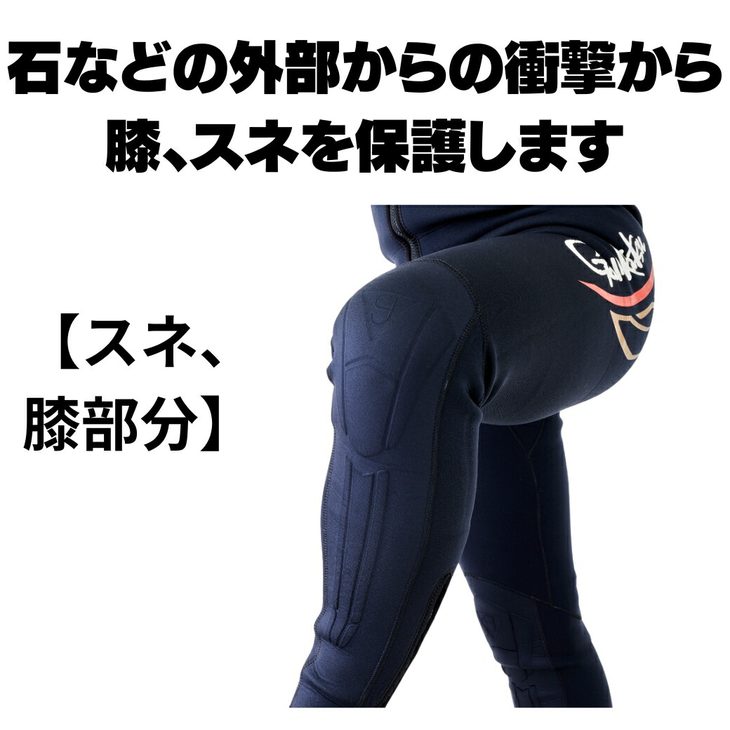 Gamakatsu がま鮎 鮎タイツ0.8㎜厚 【ML】鮎ベスト【L】 Gamakatsu