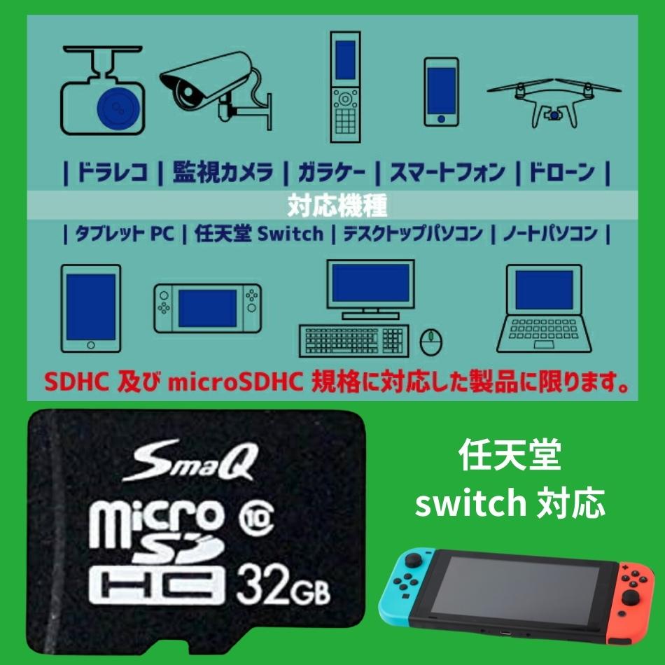 楽天市場】【SALE10%OFF】switch sdカード 32gb U1 2個セット マイクロ
