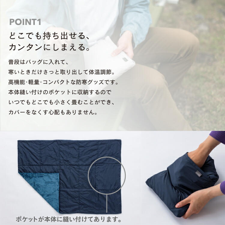 ぶーにゃん Poppins 保冷ポーチ、膝掛け 楽天市場】【ランキング1位