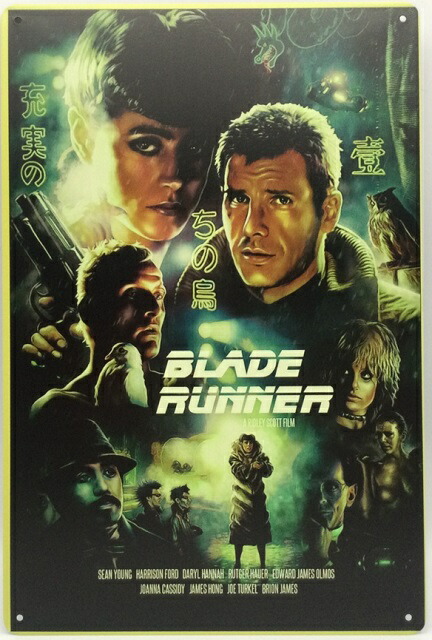 楽天市場】送料無料 ブレードランナー ポスター 充実の 金属製 メタル