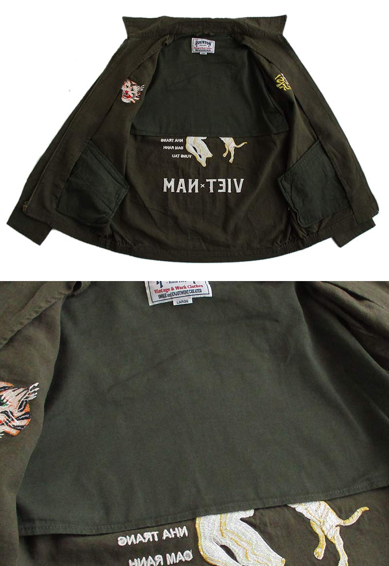 楽天市場】HOUSTON ヒューストン メンズ ベトジャン スカジャン
