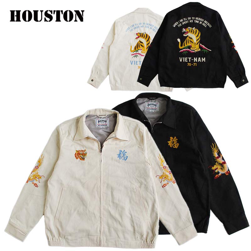楽天市場】HOUSTON ヒューストン メンズ ベトジャン スカジャン