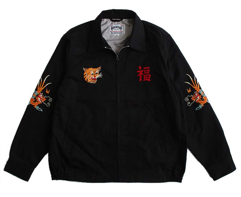 楽天市場】HOUSTON ヒューストン メンズ ベトジャン スカジャン