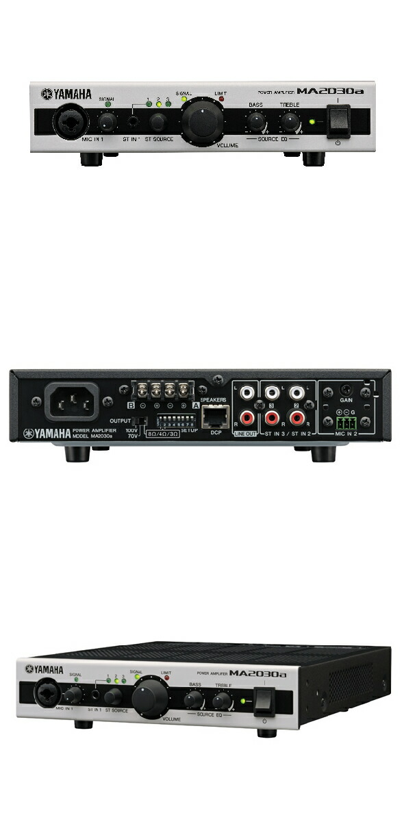 楽天市場】YAMAHA パワーアンプ『MA2030a』（30W×2）【在庫ありの場合1