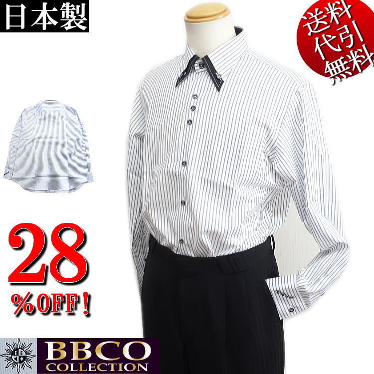 楽天市場】bbco（ワイシャツ｜トップス）：メンズファッションの通販