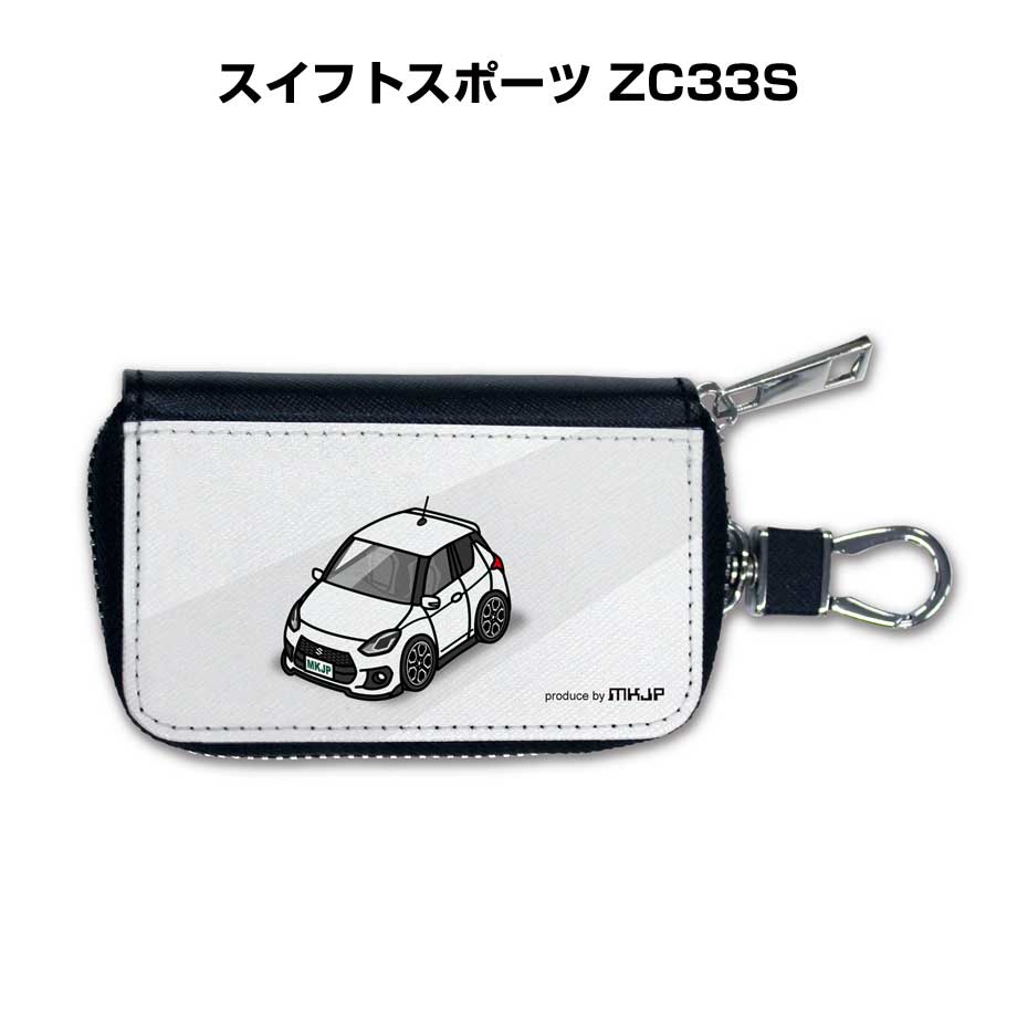 楽天市場】スマートキーケース かわいい かっこいい イラスト