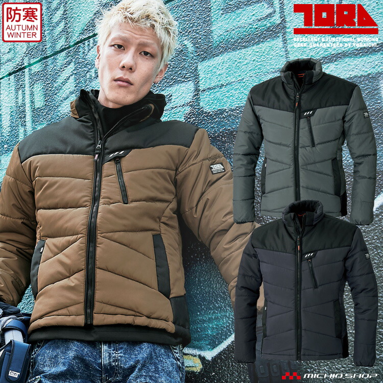 楽天市場】寅壱 2584 129の通販