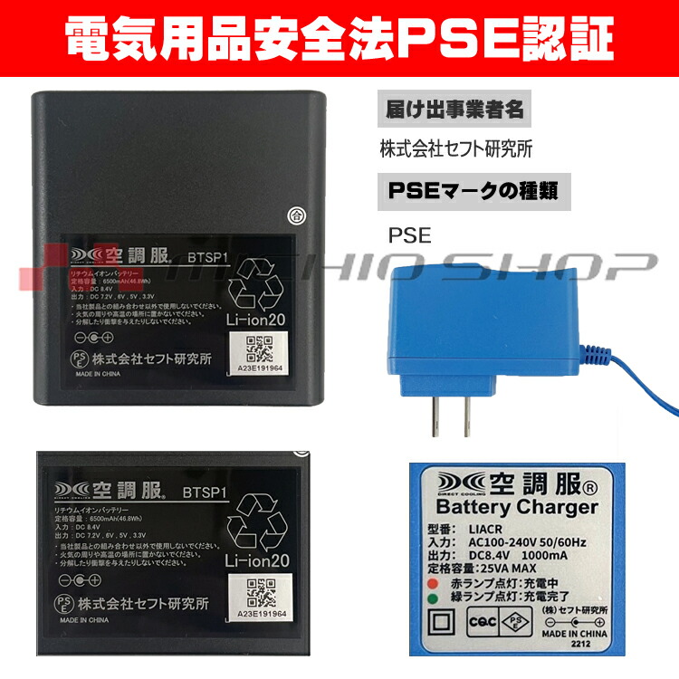 楽天市場】空調服 アジト AZITO フルハーネス対応ベスト・大風量ファン