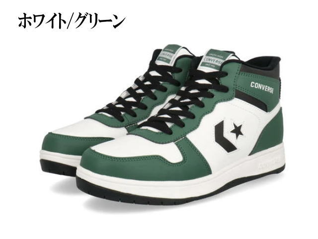 楽天市場】コンバース ハイカット ウィンター ブーツ スノトレ