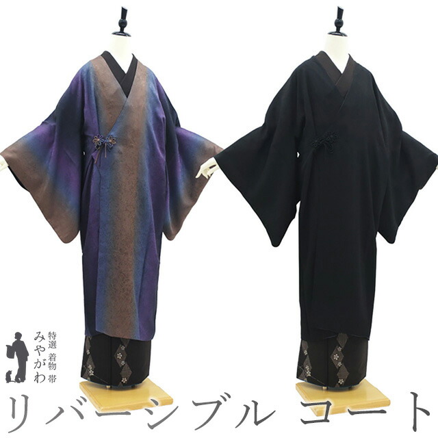 新品未使用の着物コート 楽天市場】着物 中古（種類（着物）コート）の通販