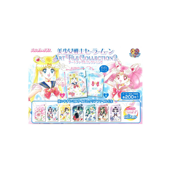 楽天市場】美少女戦士セーラームーンアートファイルコレクション2 全