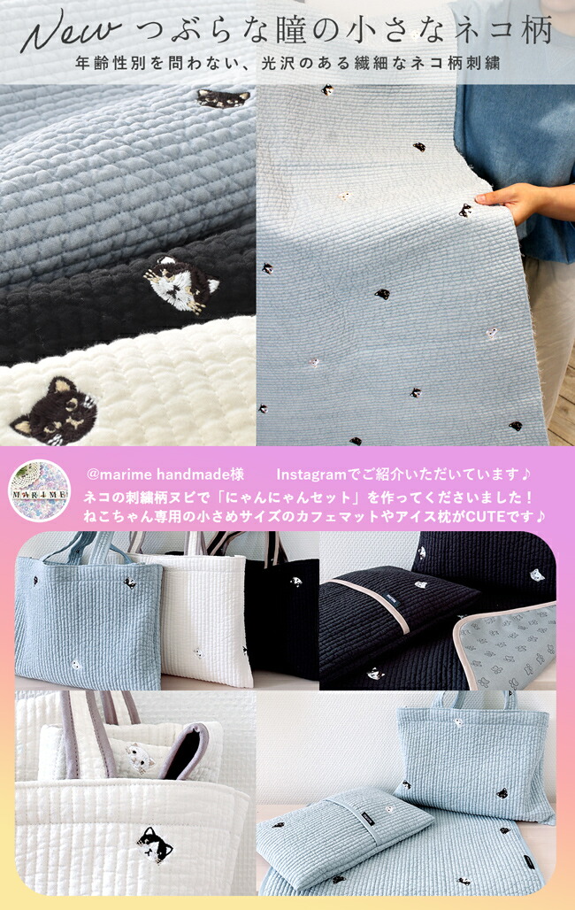 楽天市場】今注目のヌビ 刺繍柄 キルティング 7mm幅 生地 50cm単位販売