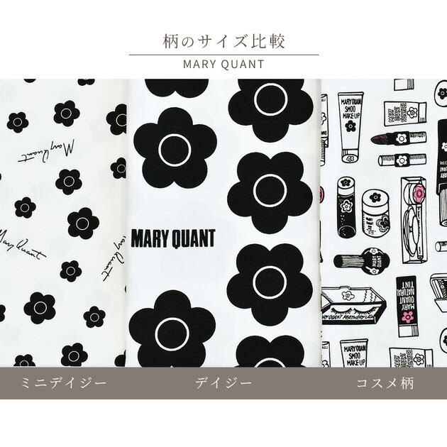 楽天市場】MARY QUANT オックス 生地 ミニ デイジー マリークヮント