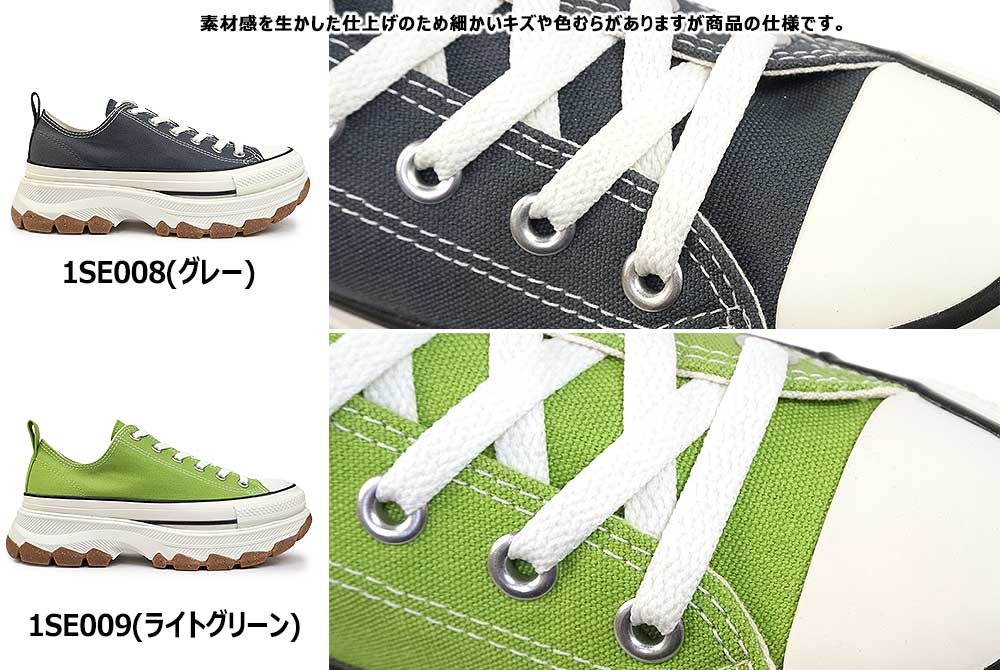 楽天市場】コンバース オールスター アール トレックウエーブ OX 厚底