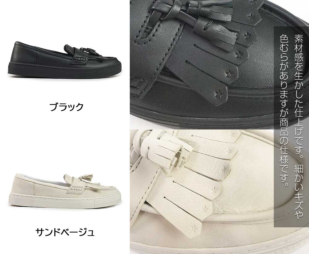 楽天市場】コンバース メンズ スニーカー オールスター クップ