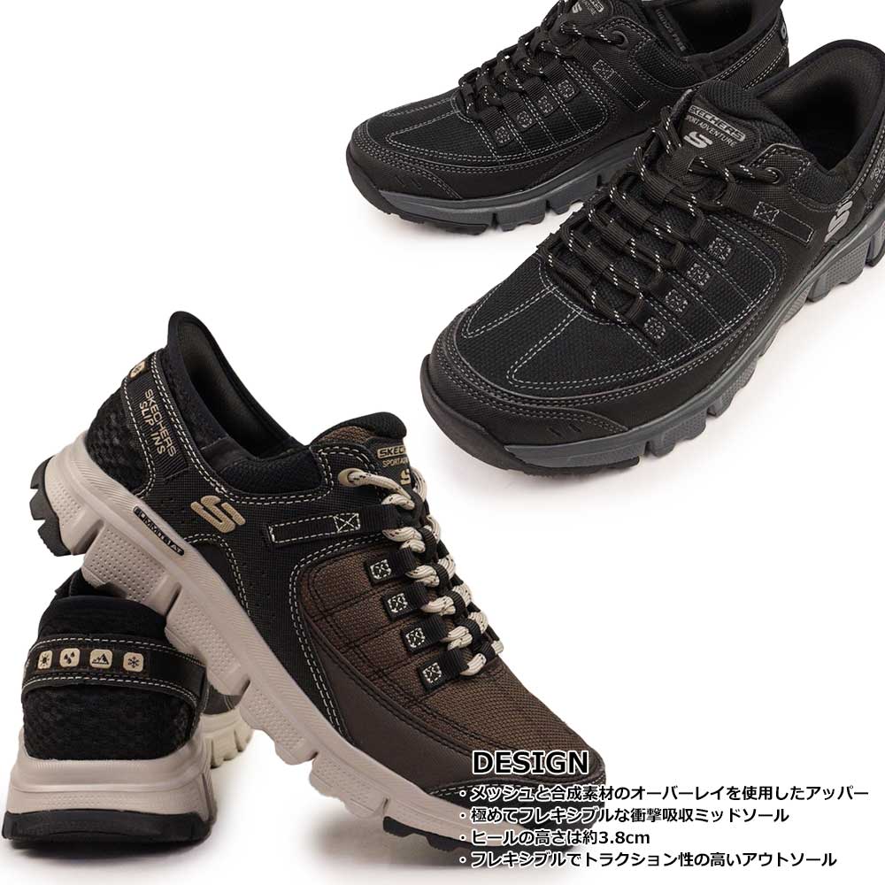 楽天市場】スケッチャーズ メンズ スニーカー 237622 スリップインズ