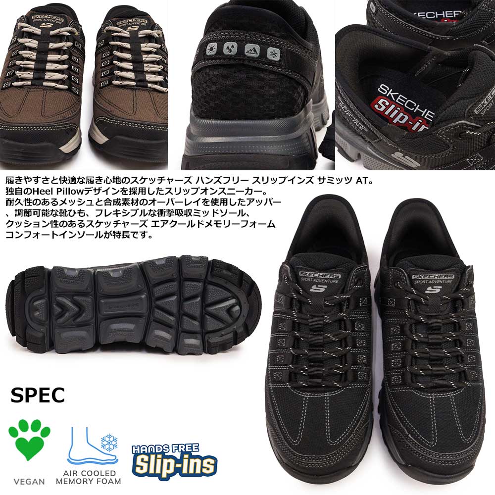 楽天市場】スケッチャーズ メンズ スニーカー 237622 スリップインズ