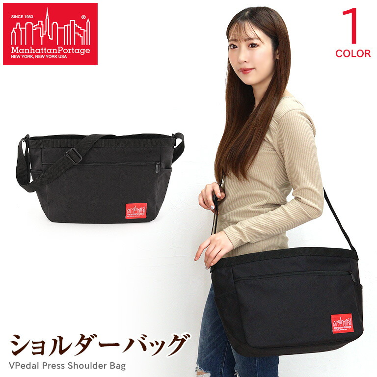 楽天市場】Manhattan Portage マンハッタンポーテージ ショルダー
