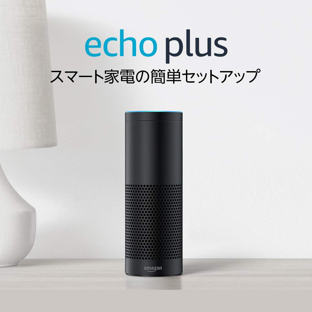 楽天市場】☆訳あり！先着2台限定特価！！Echo Plus エコープラス