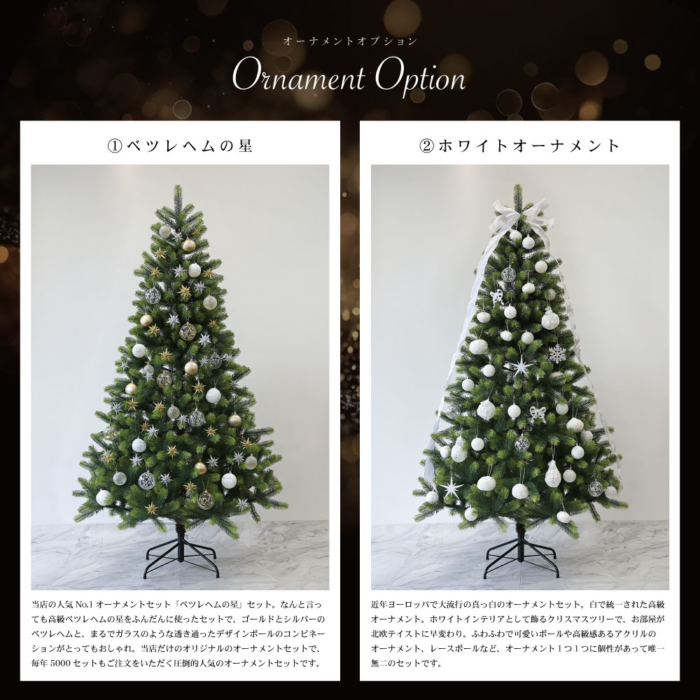 楽天市場】「Echt」公式 クリスマスツリー 北欧 おしゃれ かわいい