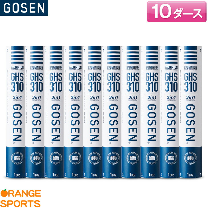 楽天市場】【250円引クーポン配布中!14周年感謝祭!】ヨネックス YONEX