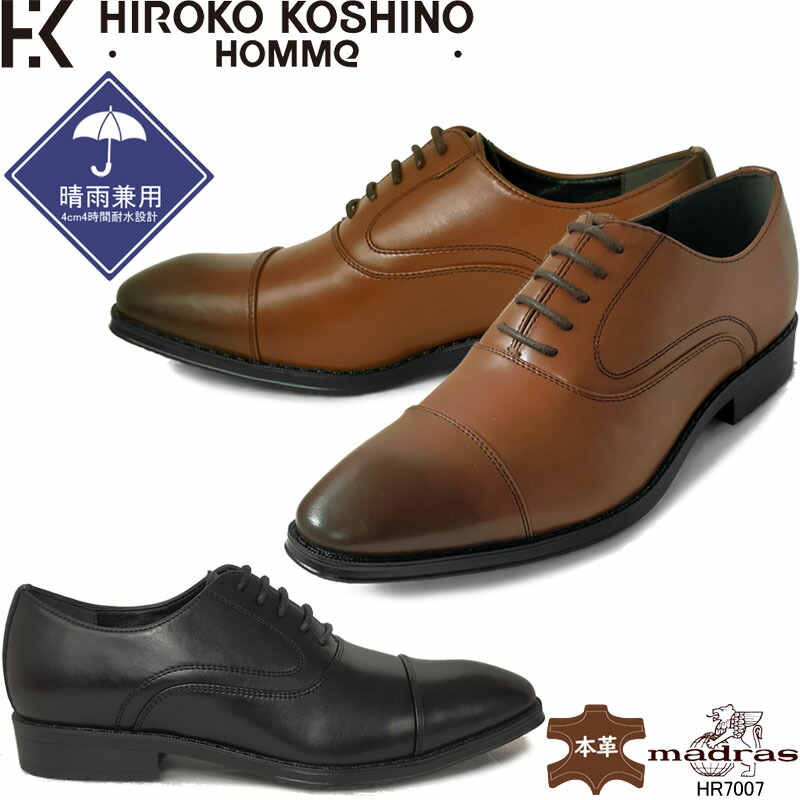 楽天市場】ヒロココシノ オム HR7007 耐水 本革 ビジネスシューズ