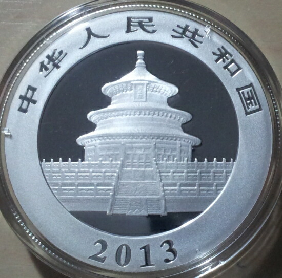 楽天市場】即納・追跡可 新品未使用 2013年製パンダ銀貨1オンス 40mm